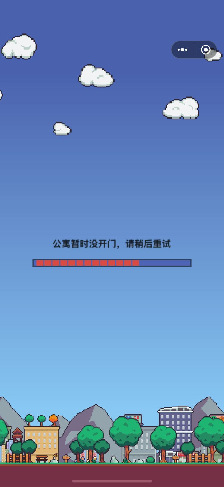 好想玩啊 进不去截图