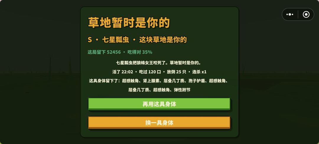 打赢了 1