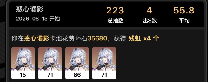 两个648下去3命截图