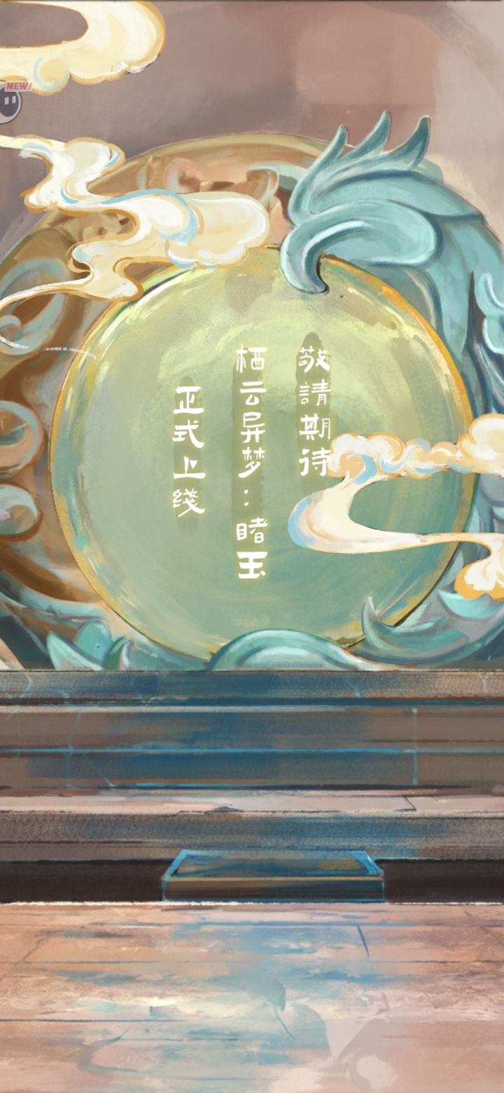 通关截图