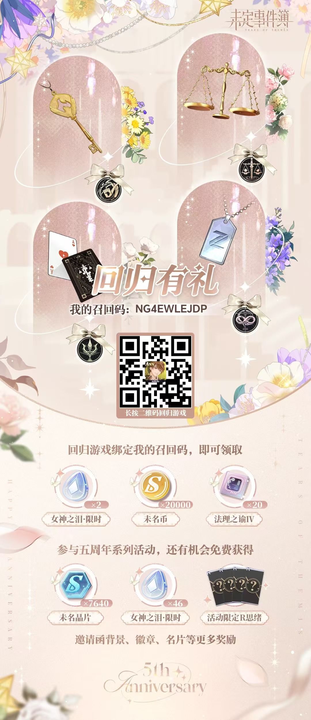 NG4EWLEJDP 1