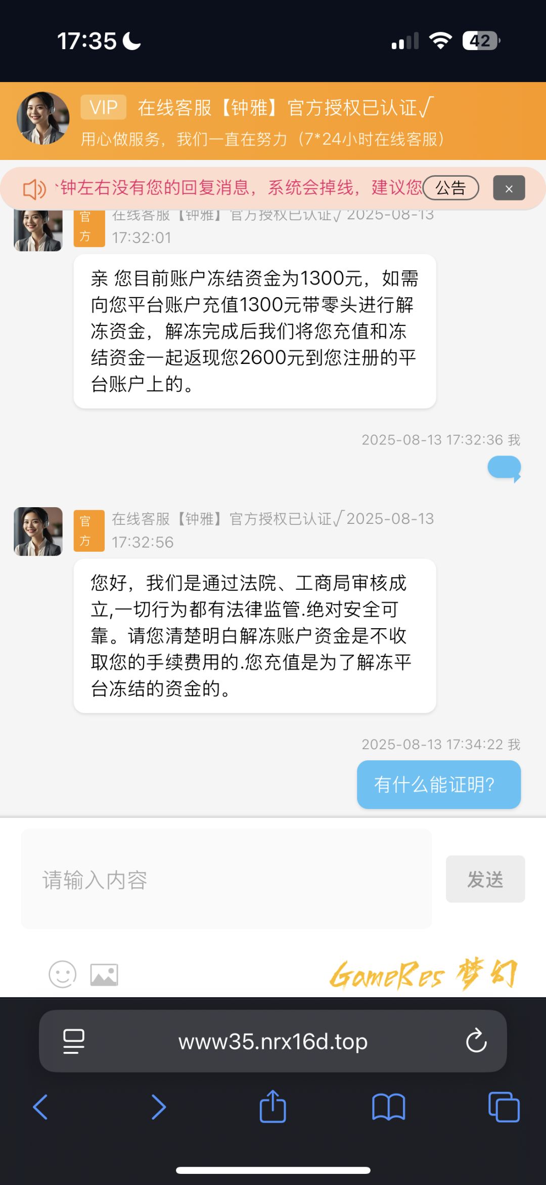 动态图片 9