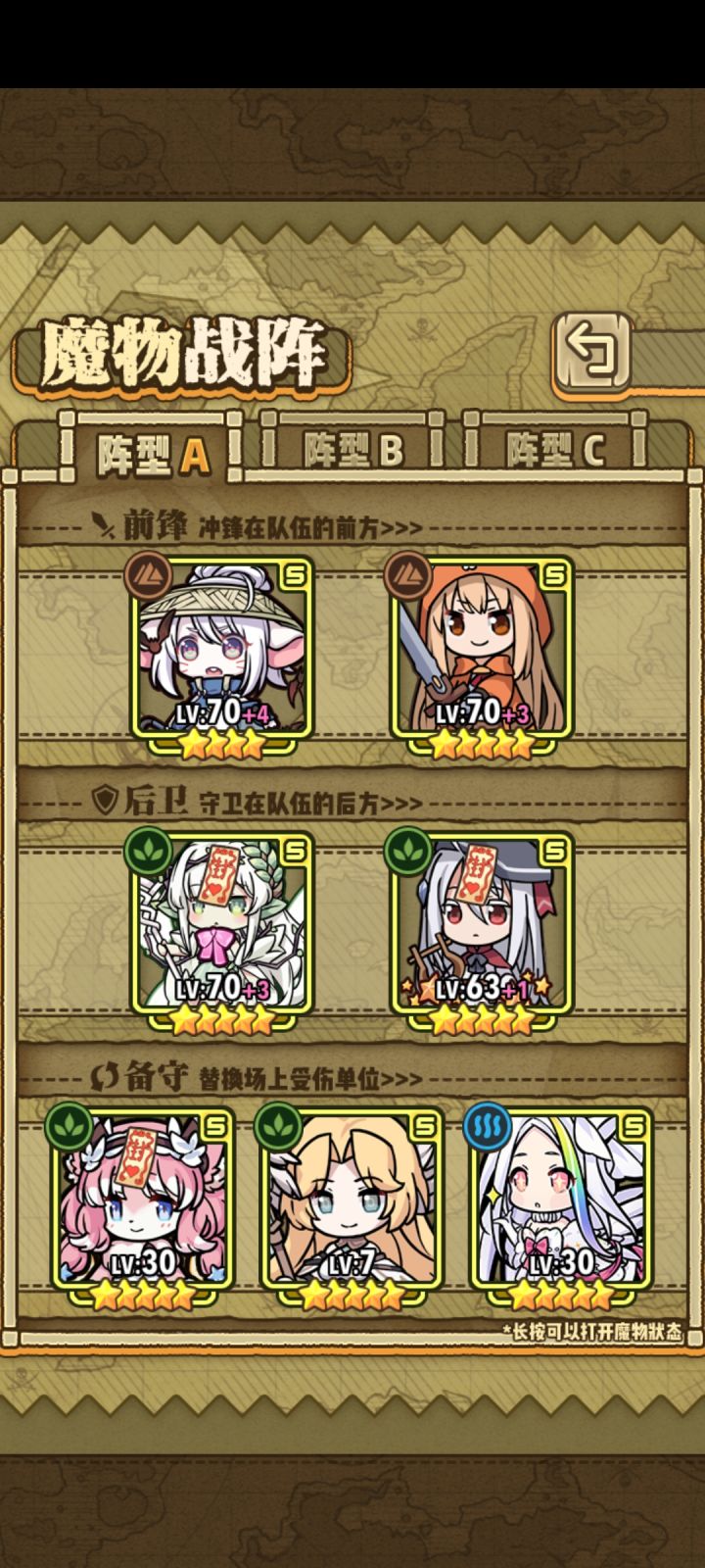 回归玩家求助！截图
