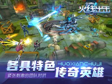 《火线出击》特工——伊娃详解