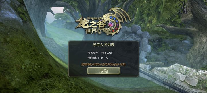 想来玩的，一张图劝退你截图