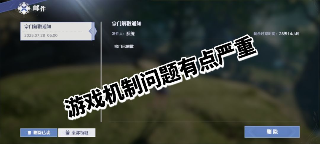 斗罗大陆.猎魂世界机制问题严重 1