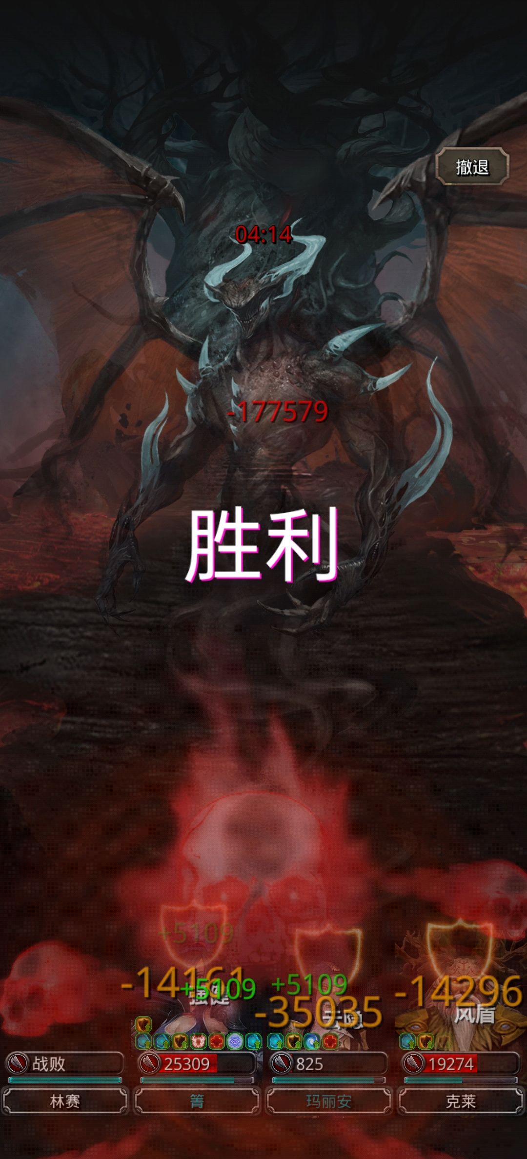 第68天，击败阴影魔将，通关图24截图