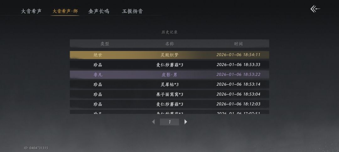 终于出了🌝 3