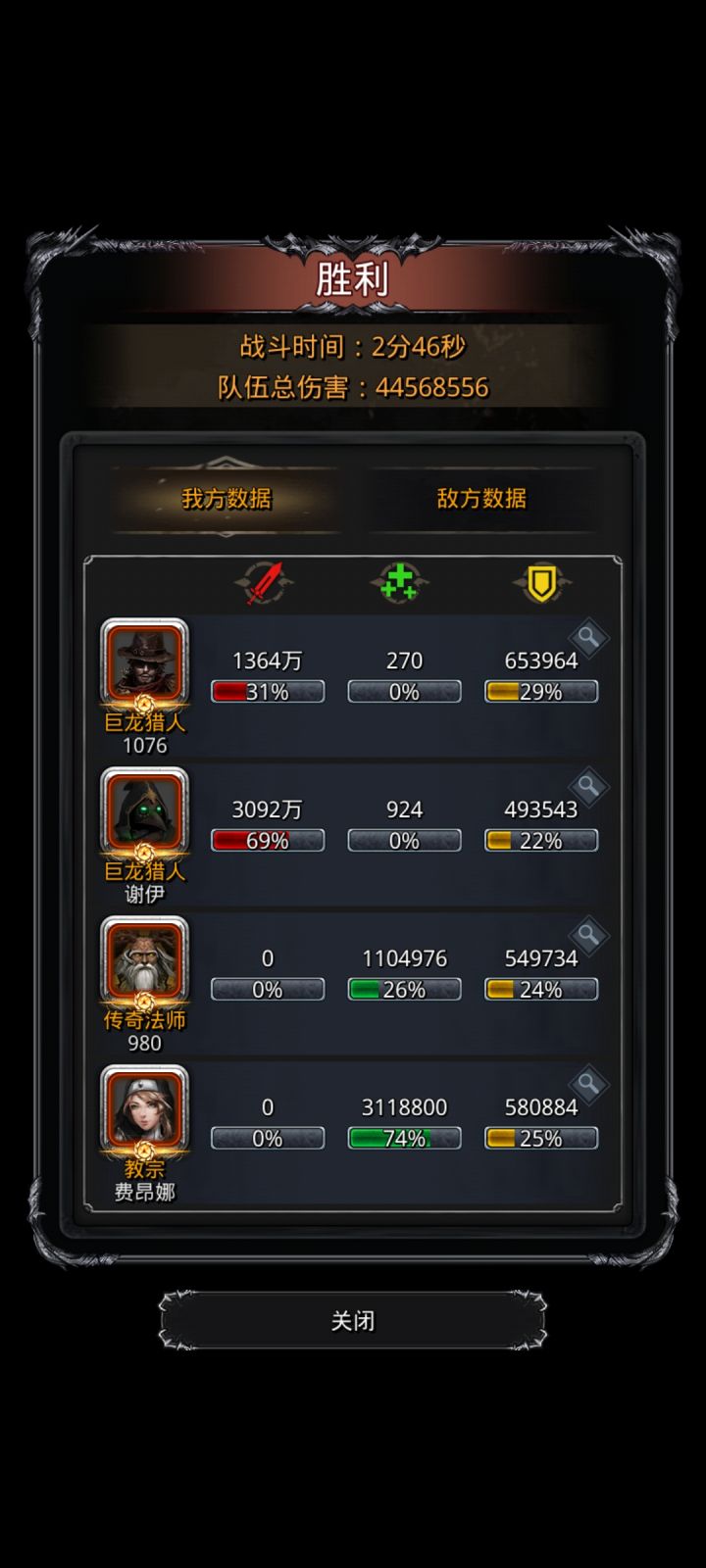 小小白龙，拿捏截图
