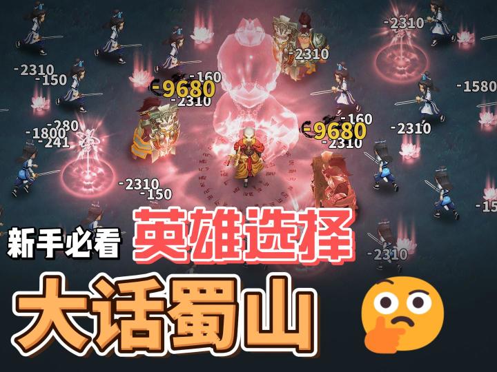 氪的少玩的爽 ,全新思路打开,比肩氪佬!!截图