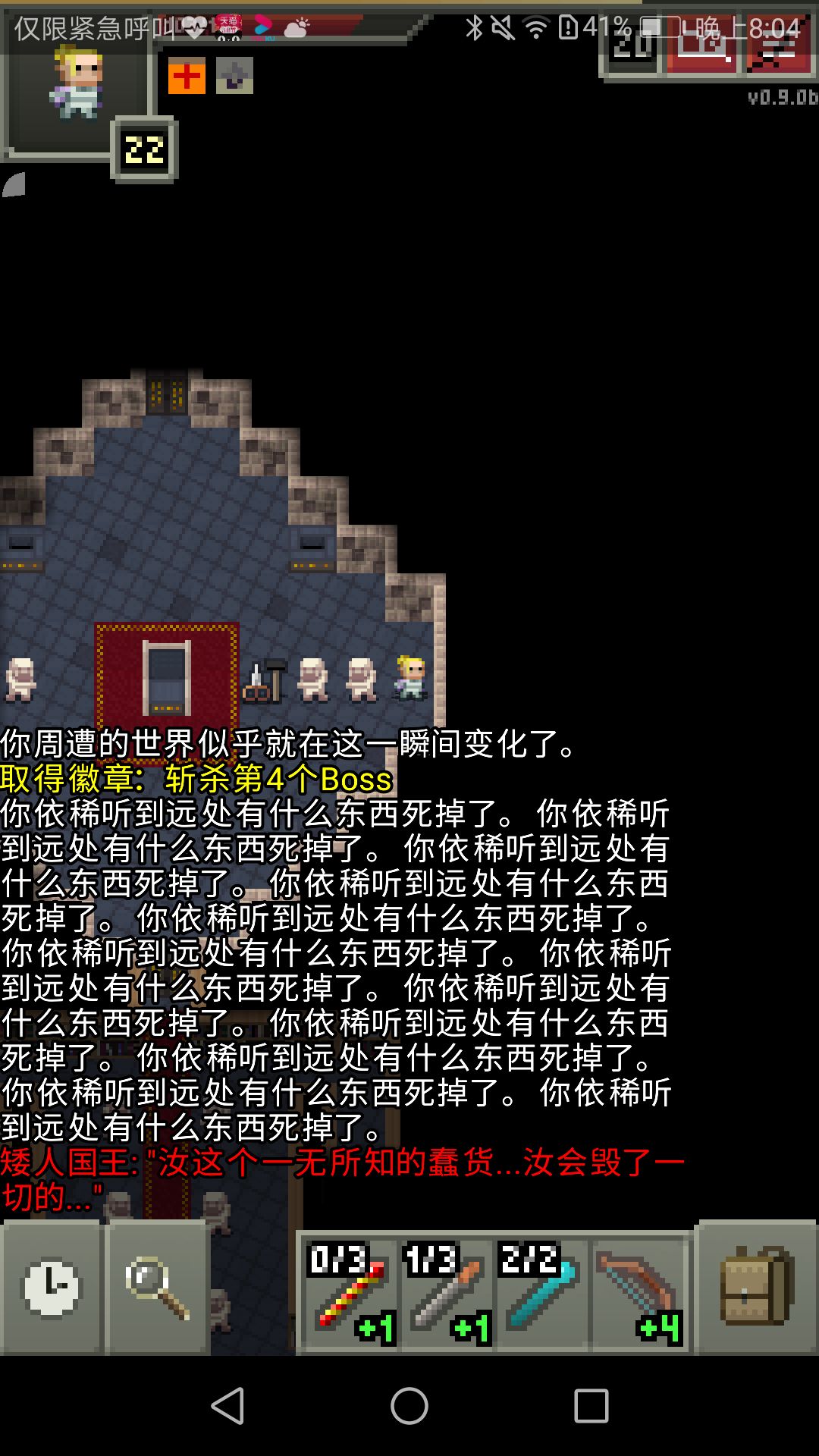 动态图片 4