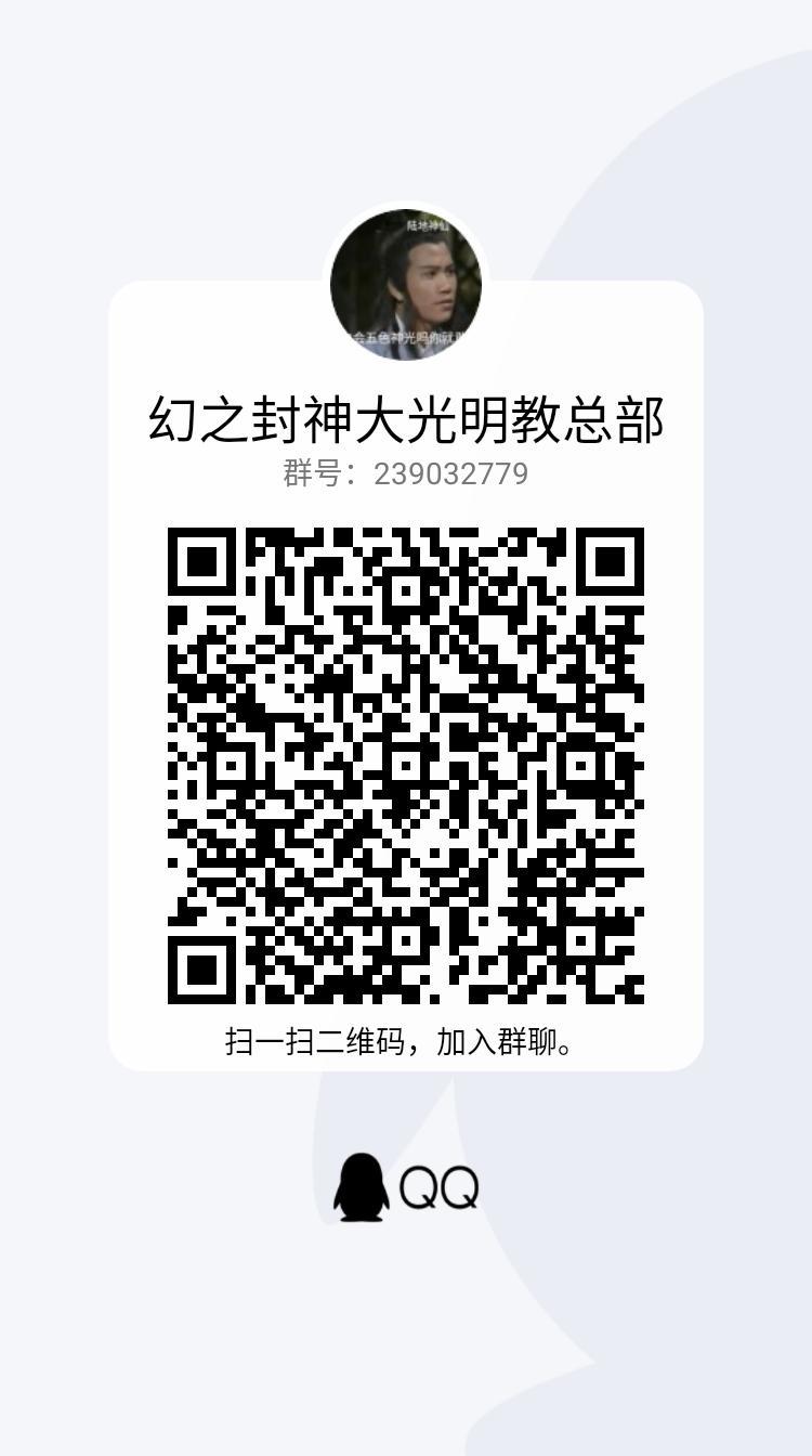 新手推荐(平民党）截图