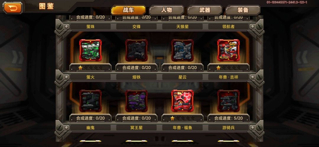 萌新求解 2