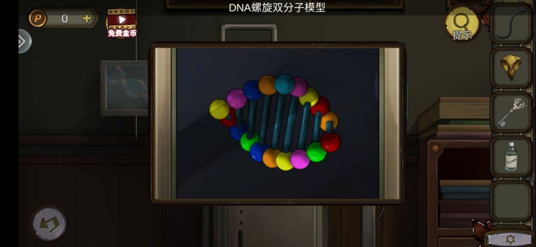 动态图片 1