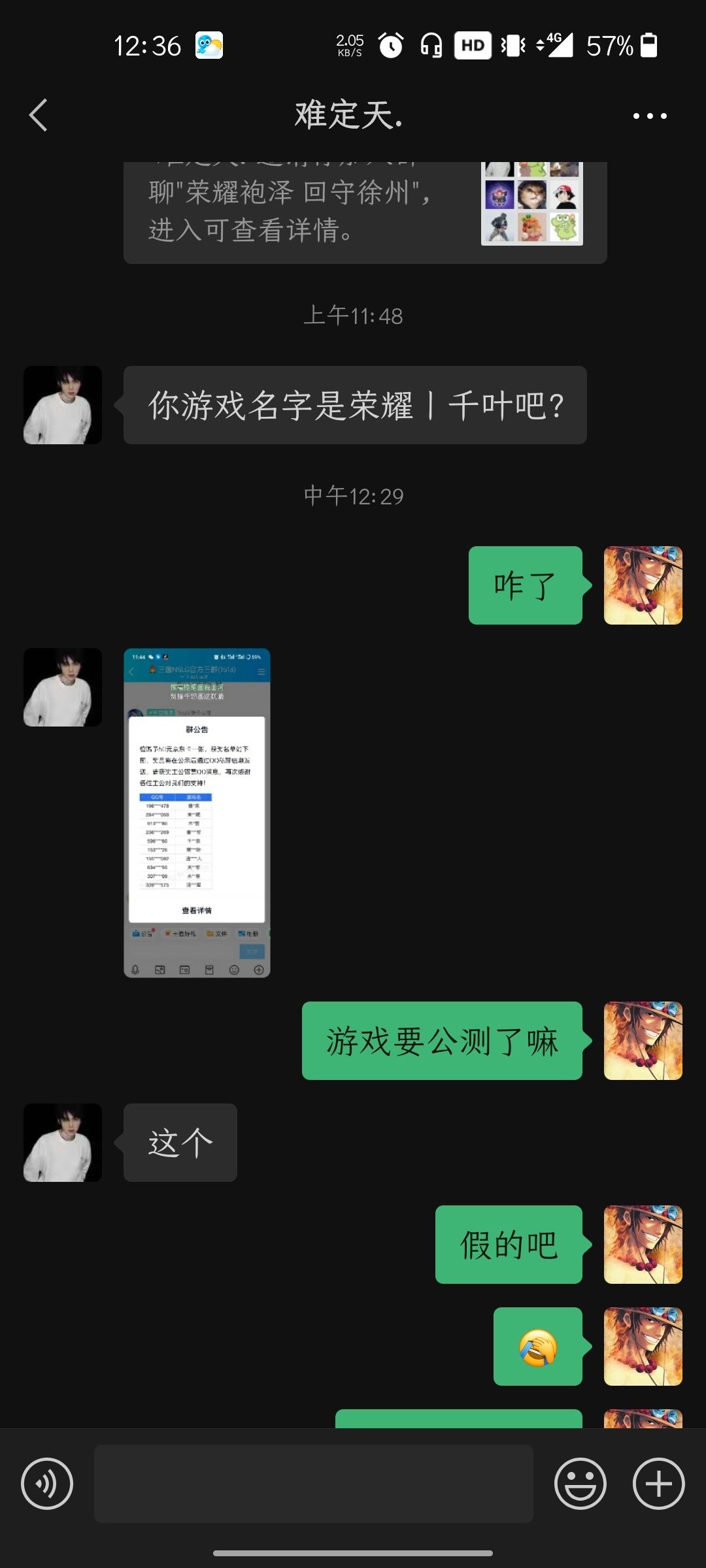 第一次获得官方的奖励 2