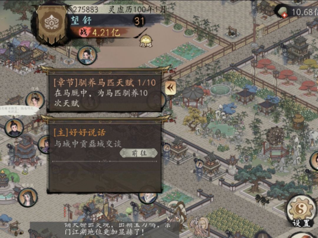 【武道大会参赛】 2