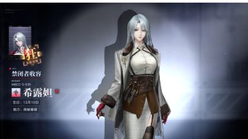 【萌新必看】希露妲全解析