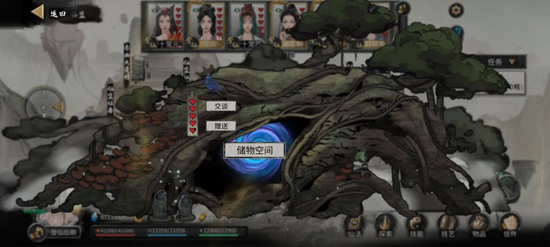 精卫最喜欢的可能是这个丹炉 2