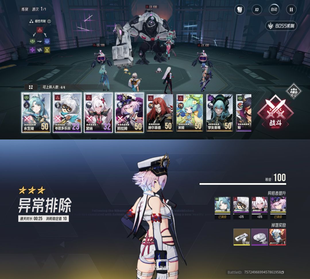 利拉姆自选了个老虎，刷图好刷多了 4