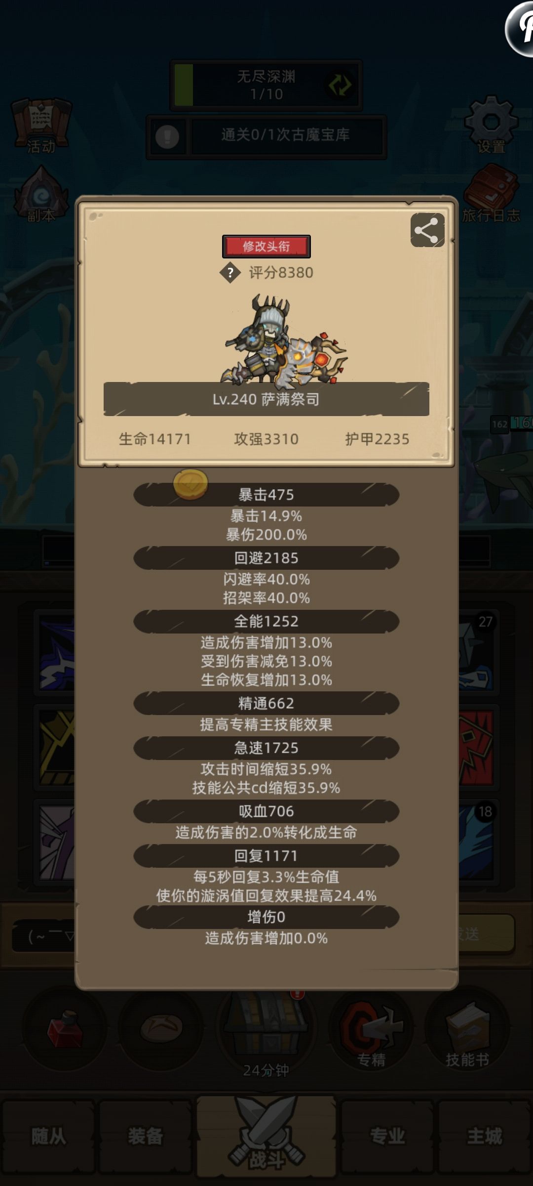动态图片 5