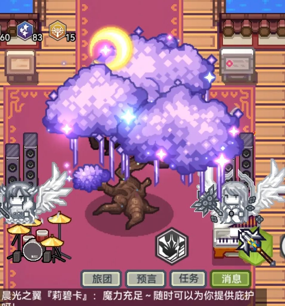 消失的月神树,有人换到了再改回去不好叭? 2