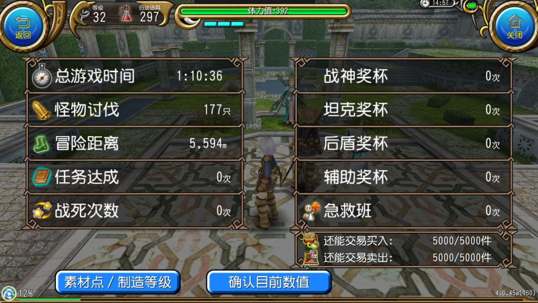 没苦硬吃之重生托拉姆我不再是rmt战士 1
