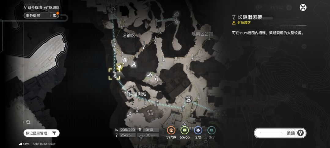 需要邪修的帮助 2