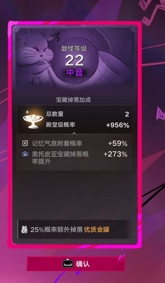 遗忘之海爆率问题很大,疑似暗改金砖爆率 1