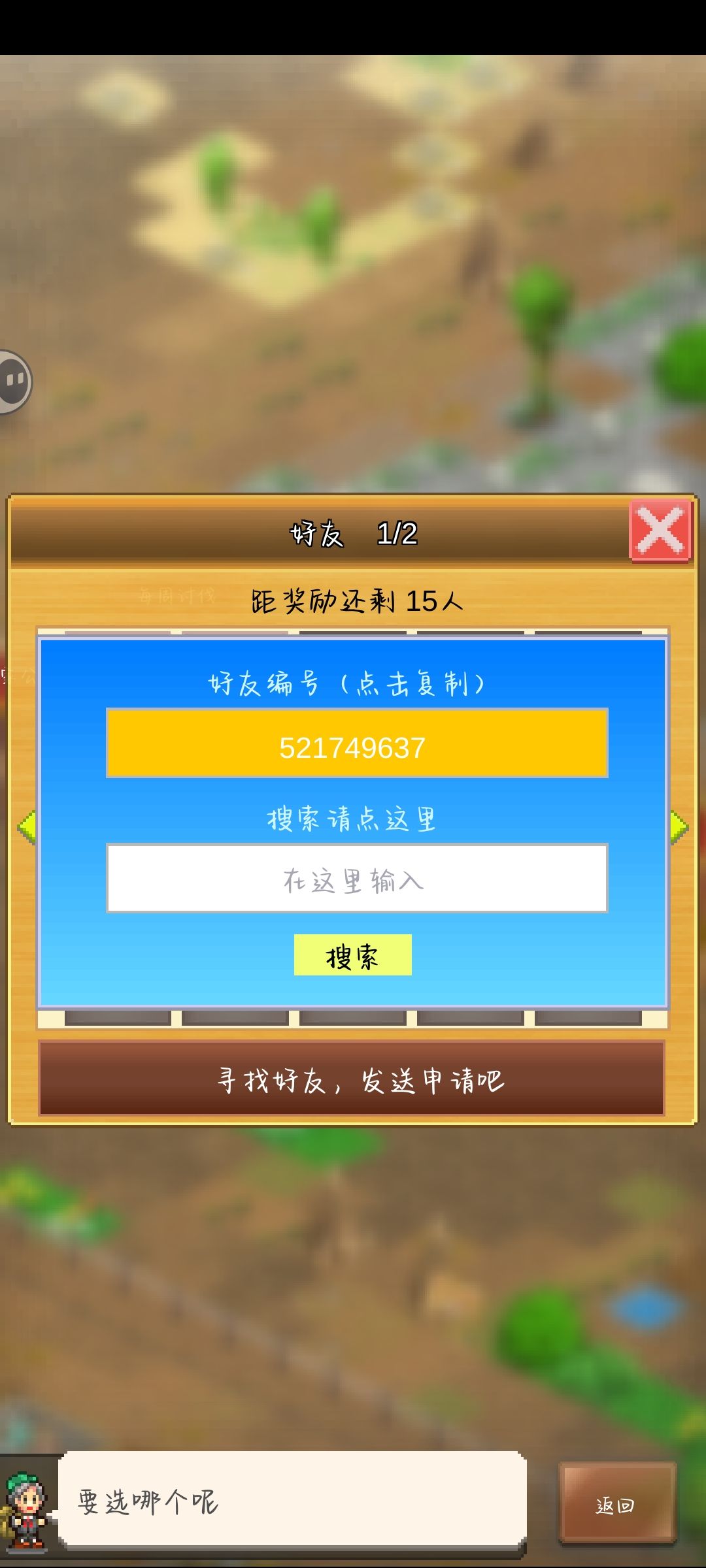 求大佬带带孩子qwq 1