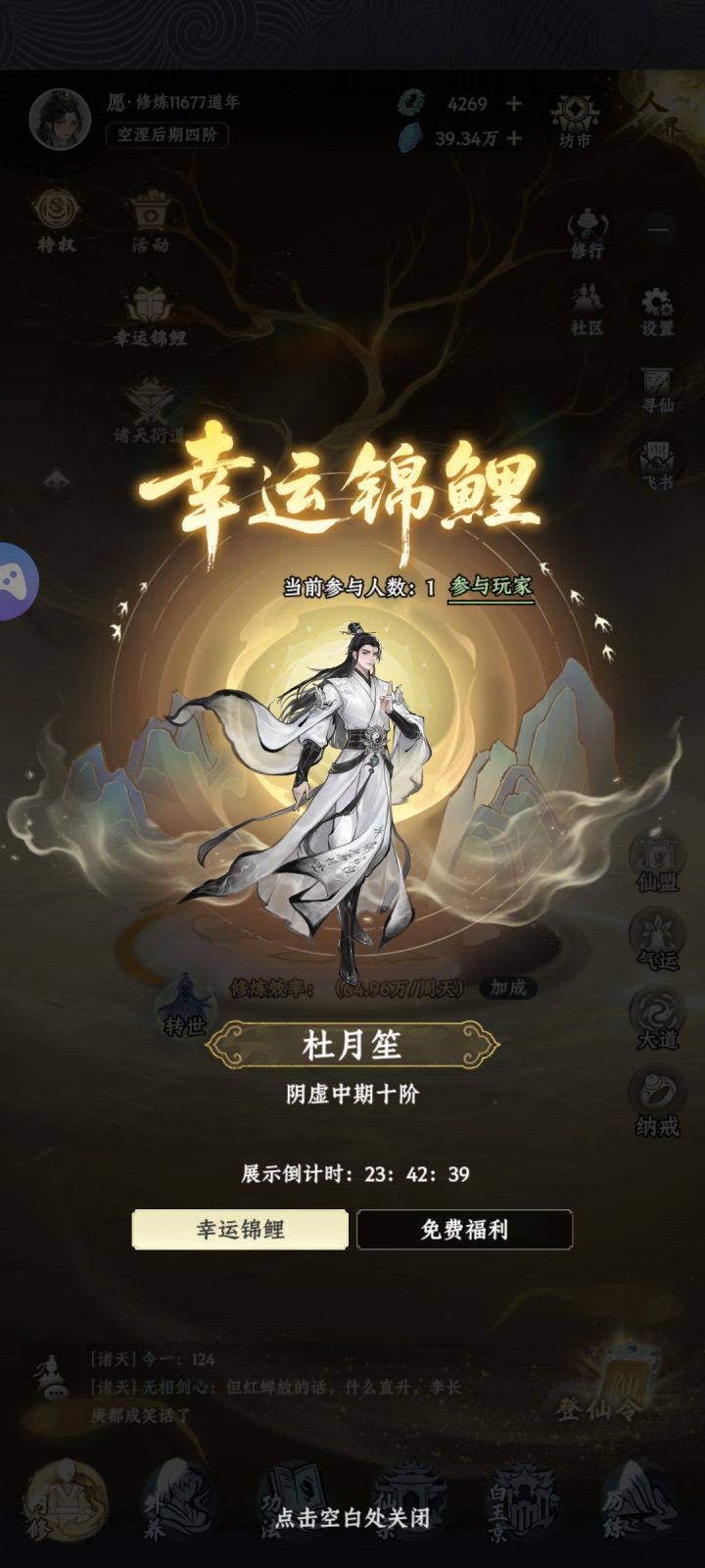 有点嘲讽,hhhh截图