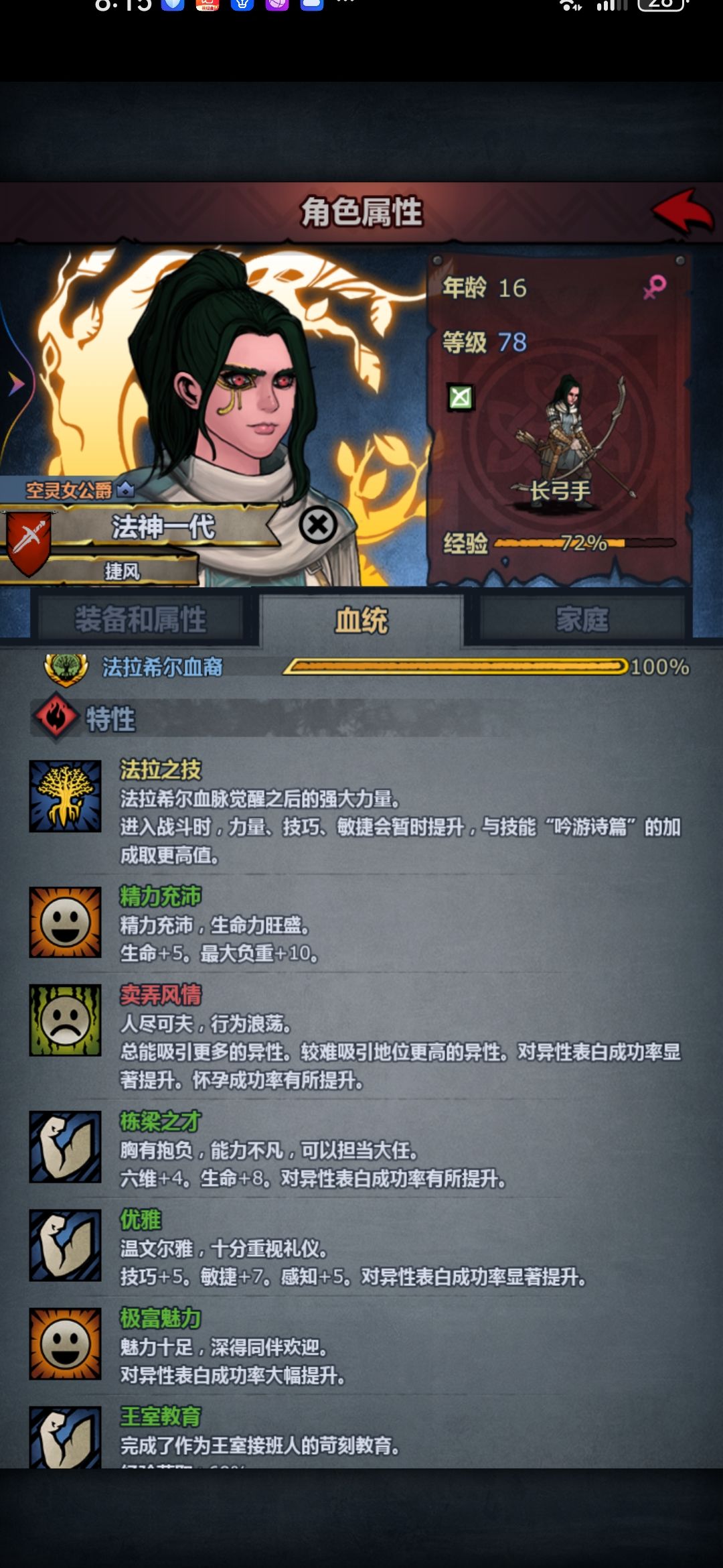 大佬们好，我这个玩啥？ 2
