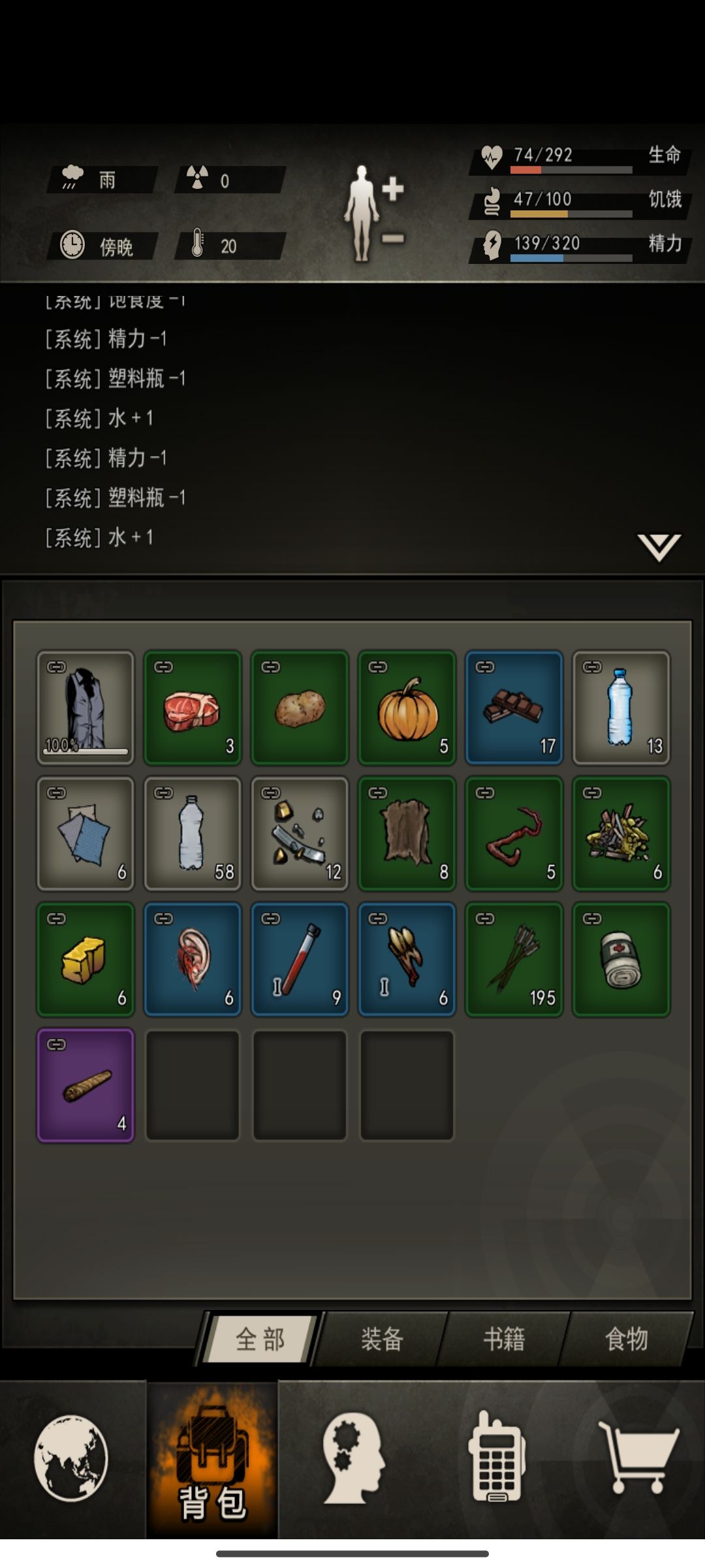 不是 你这不是写着有香料吗?! 1