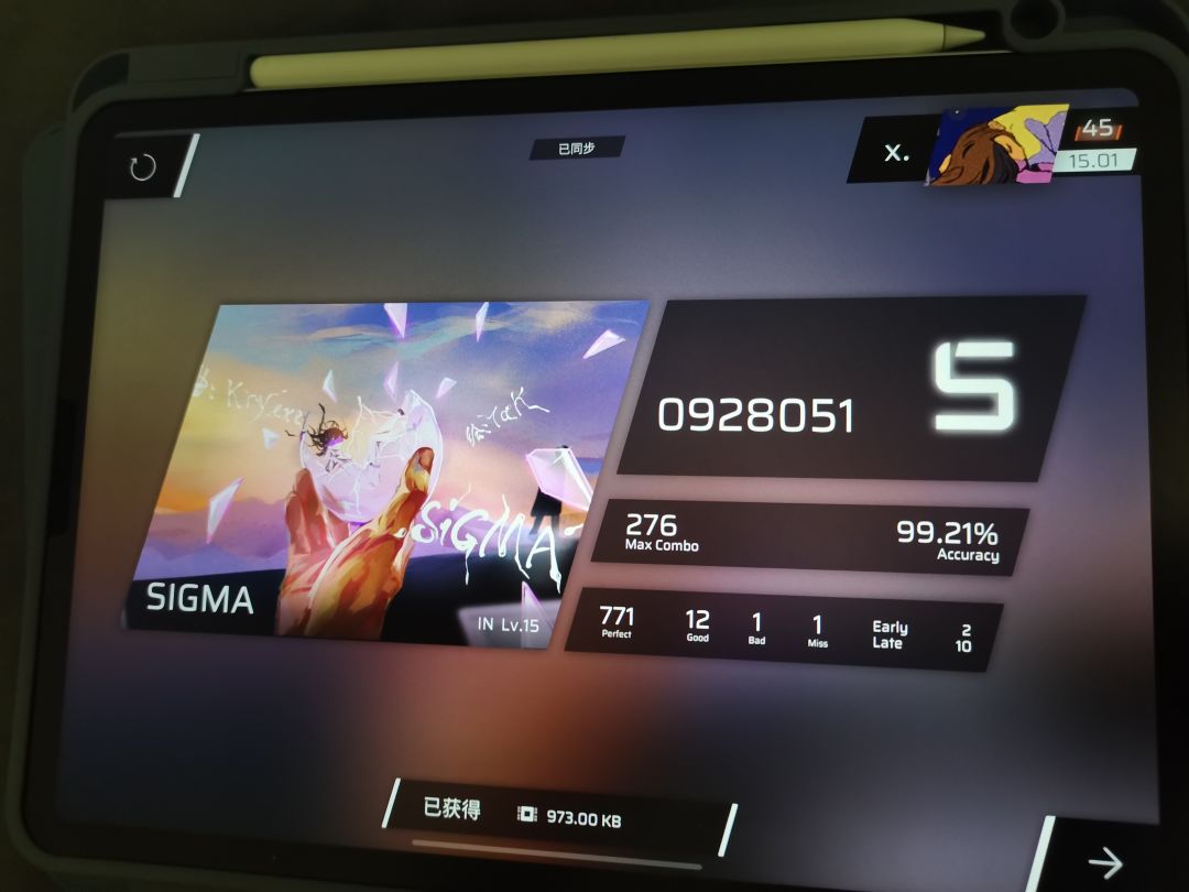 15了纪念一下 2