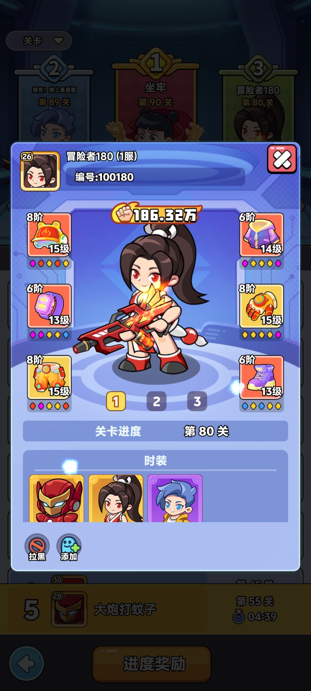 外挂，外挂，快封号 2