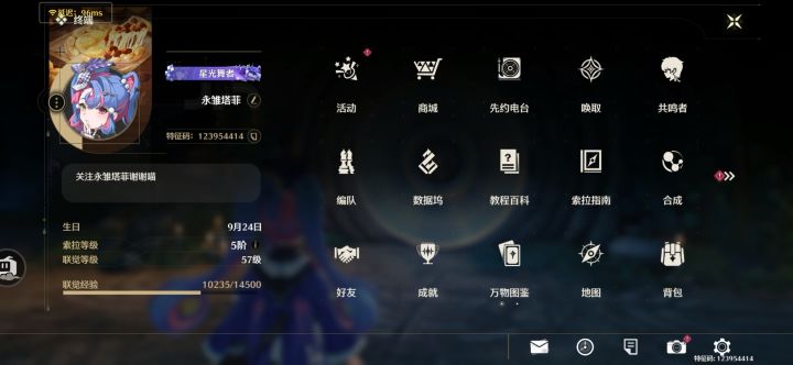大佬们萌新刚玩截图