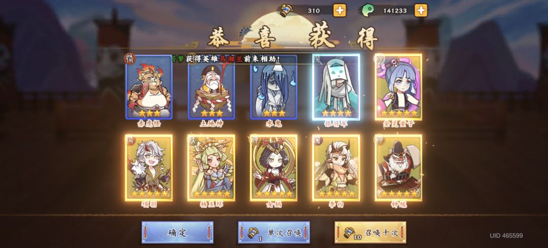 #无双萌将故事# 1