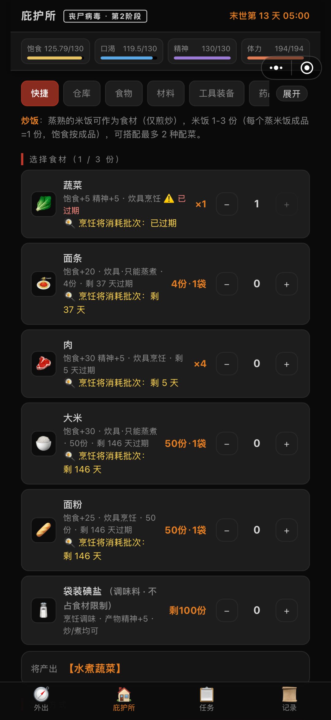 bug20260930 3