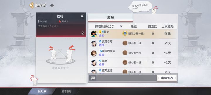 能来四位兄弟帮忙加入一下让其顺利通过,截图