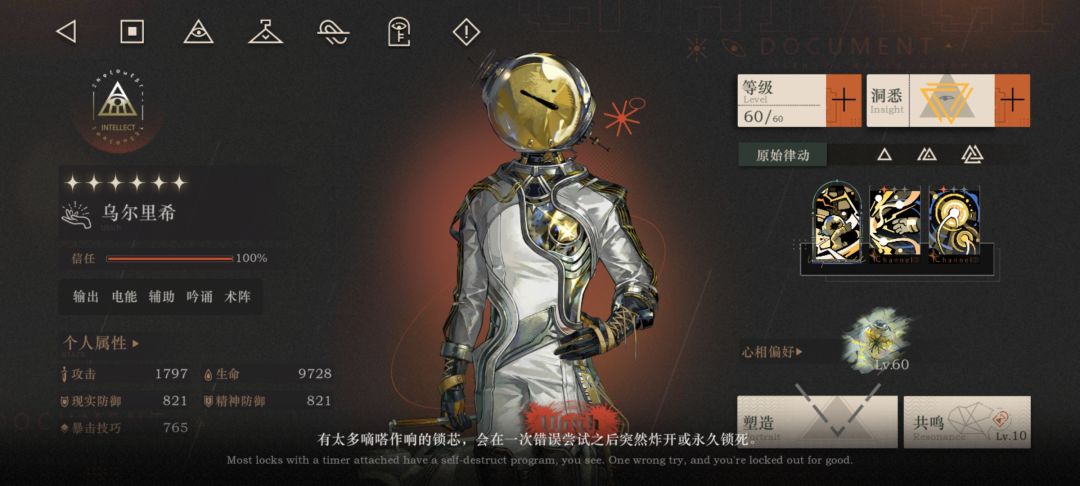 拉普拉斯二人转,可以到箱子里来表演了! 3