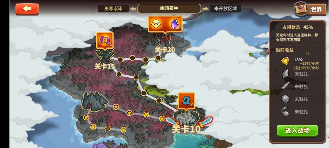 萌新求助,兵种培养和阵型 2