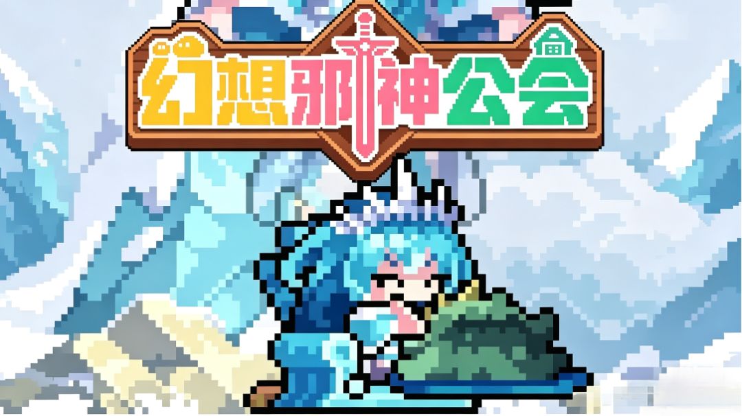【攻略】梦魇战士养成攻略截图