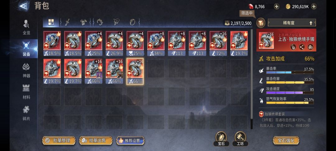 双金双紫,禁品 1