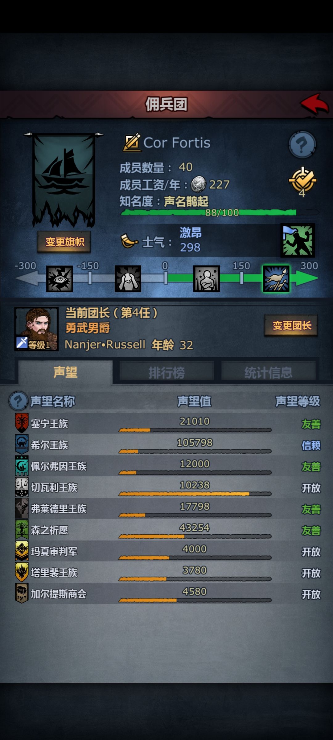 纪念诸神开号第三天 4