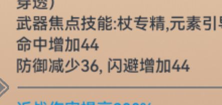 神迹武器也有强化等级吗？ 2