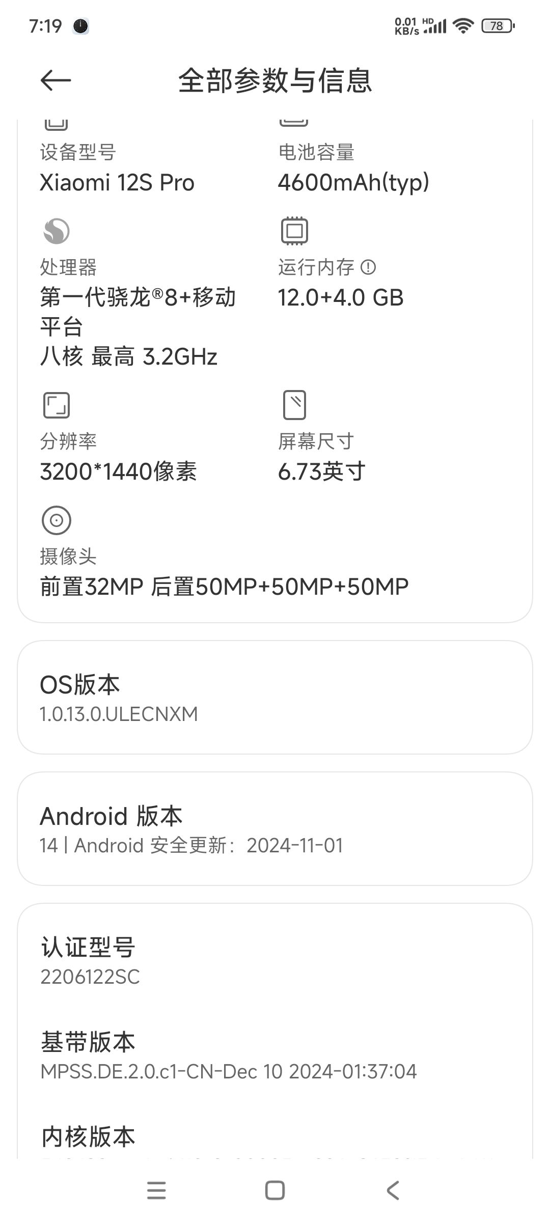 单人匹配进不去 3