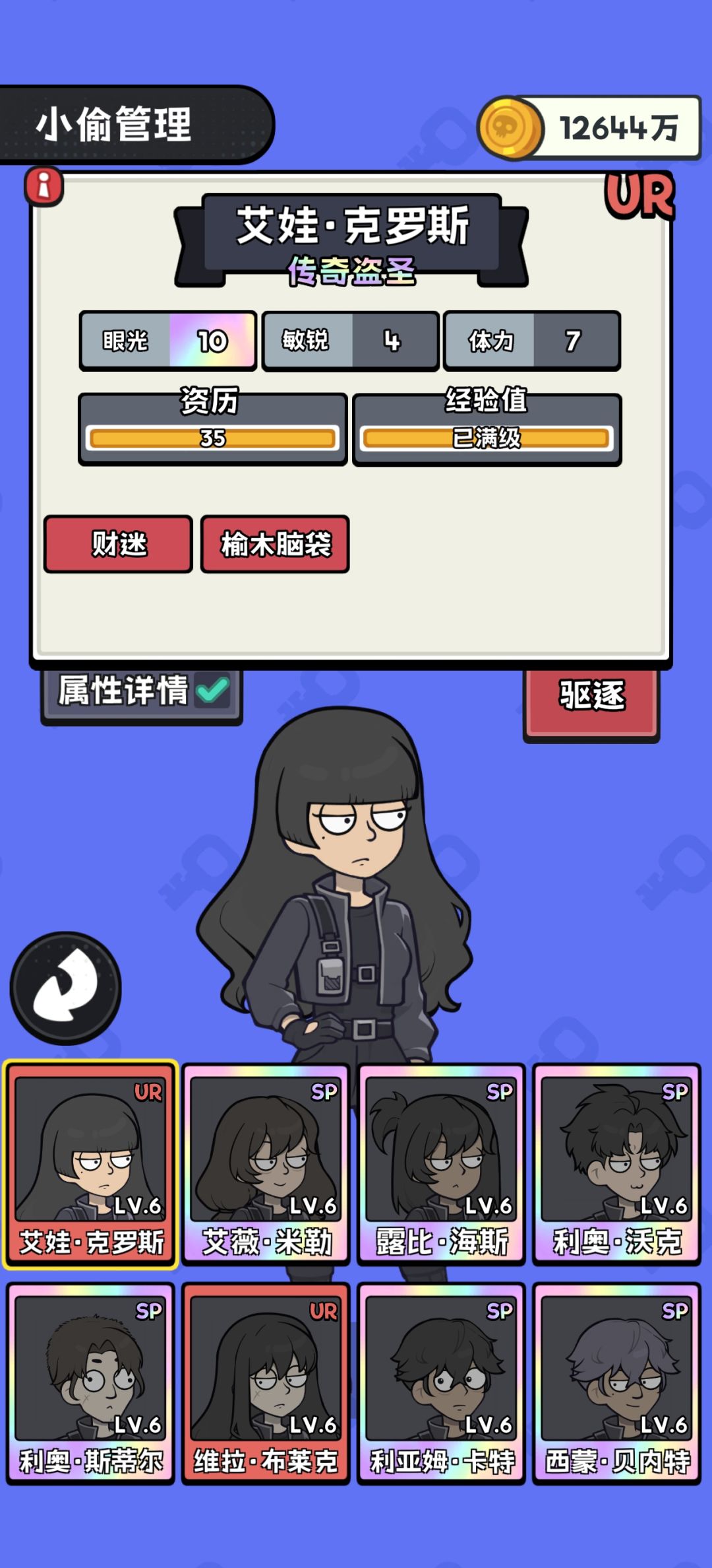 4小时通关详谈 3
