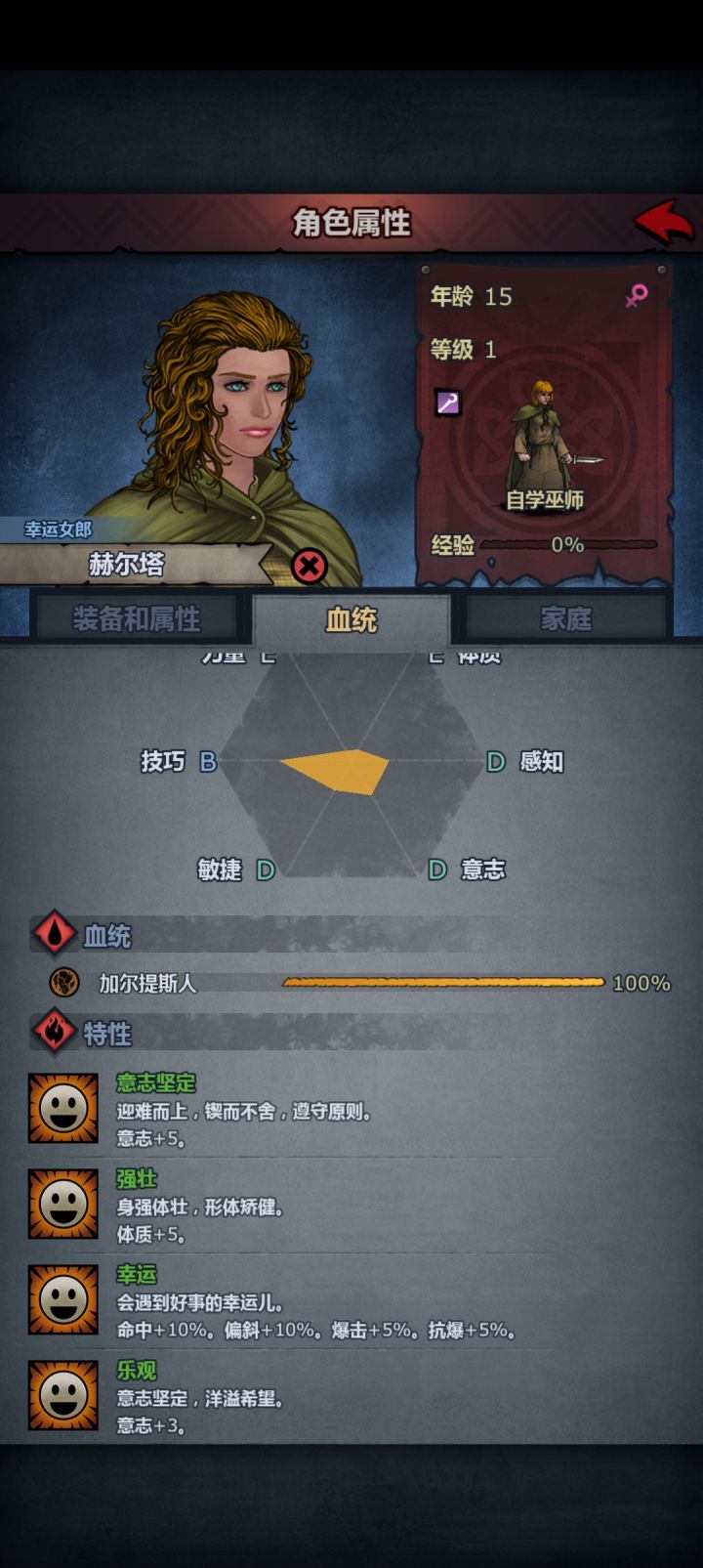 纯萌新,有没有什么带小孩快速升级的办法截图
