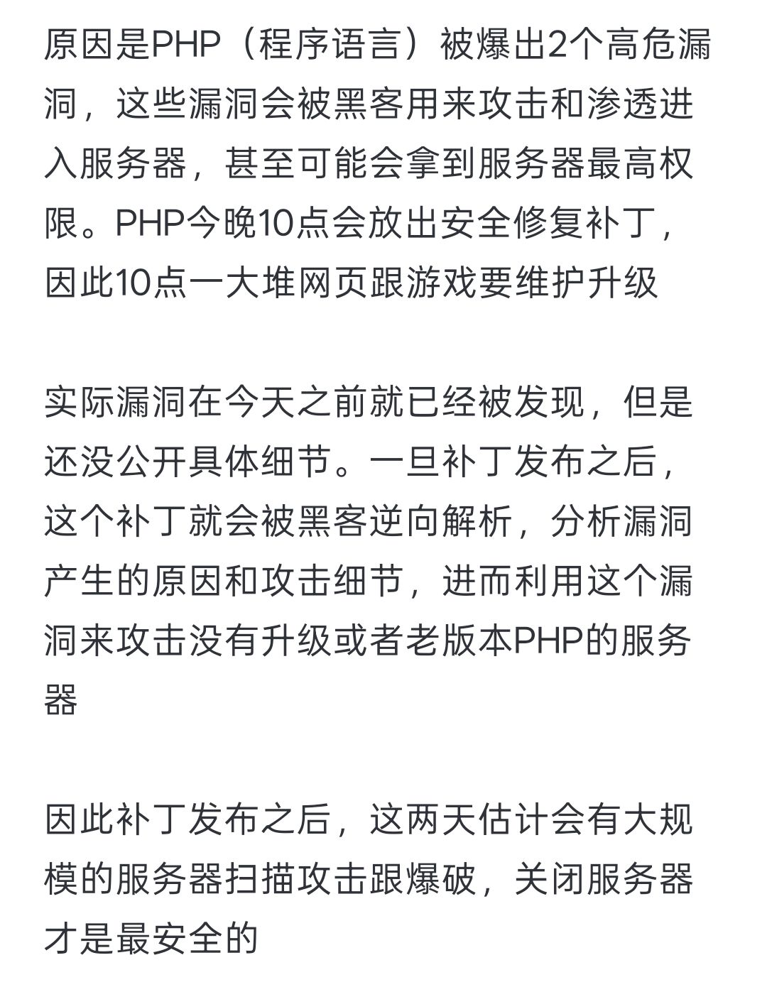 印度异闻带打过来了 2