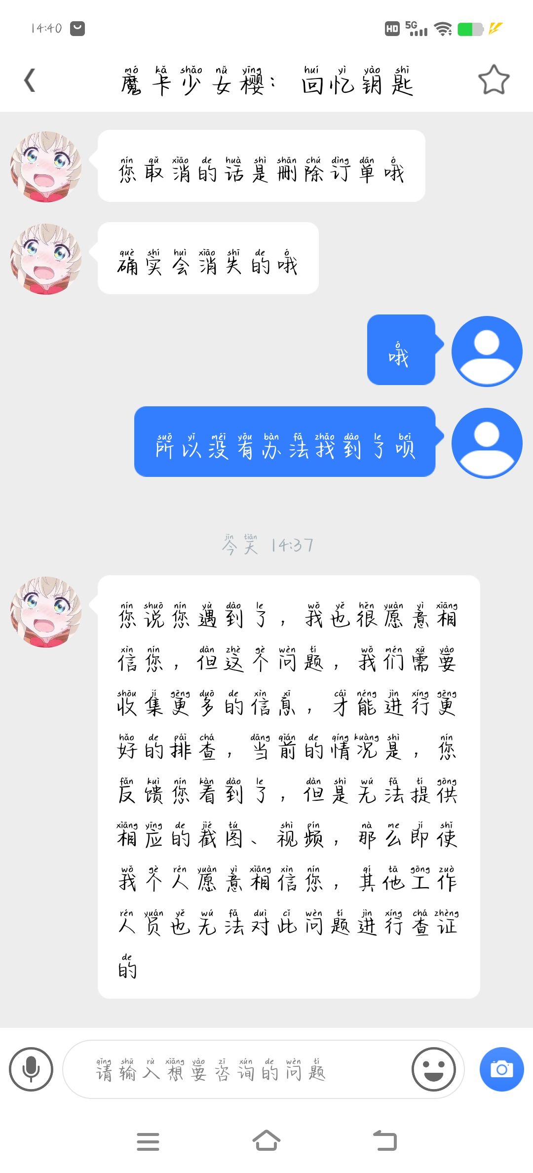 厨房的bug，大家注意一下 3