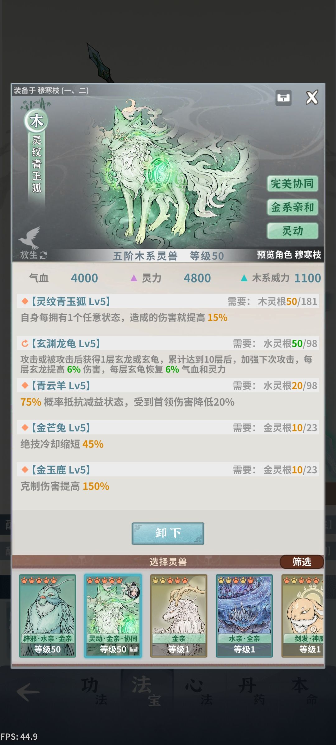 求助 4